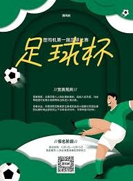 2026世界杯将成巴黎三连冠最大挑战缺少C罗式英雄